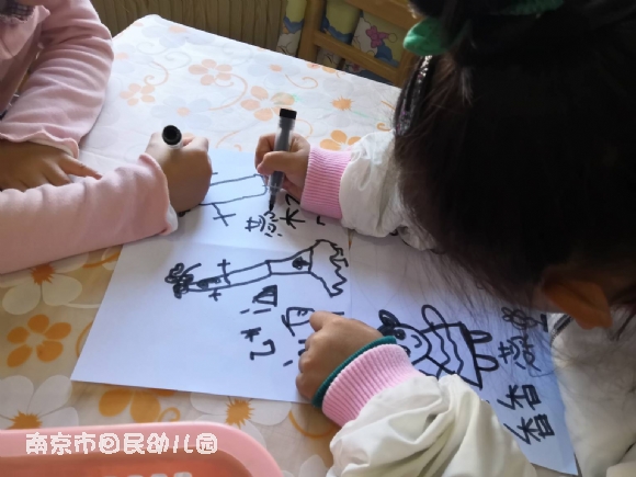 附件：IMG_20181102_095253(1).jpg