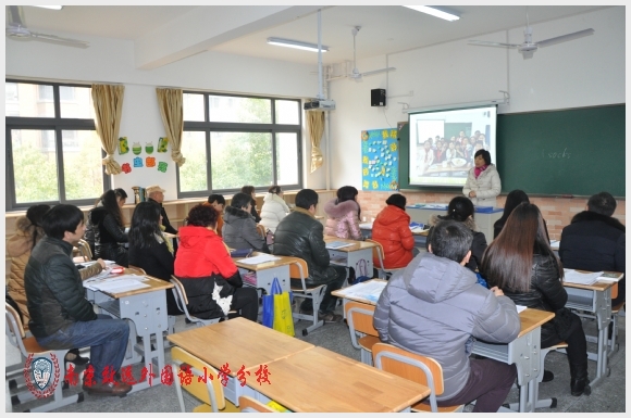 建邺教育信息网