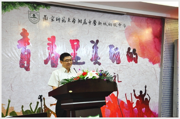 建邺教育信息网