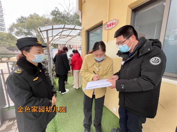 附件：微信图片_202302081115131.jpg