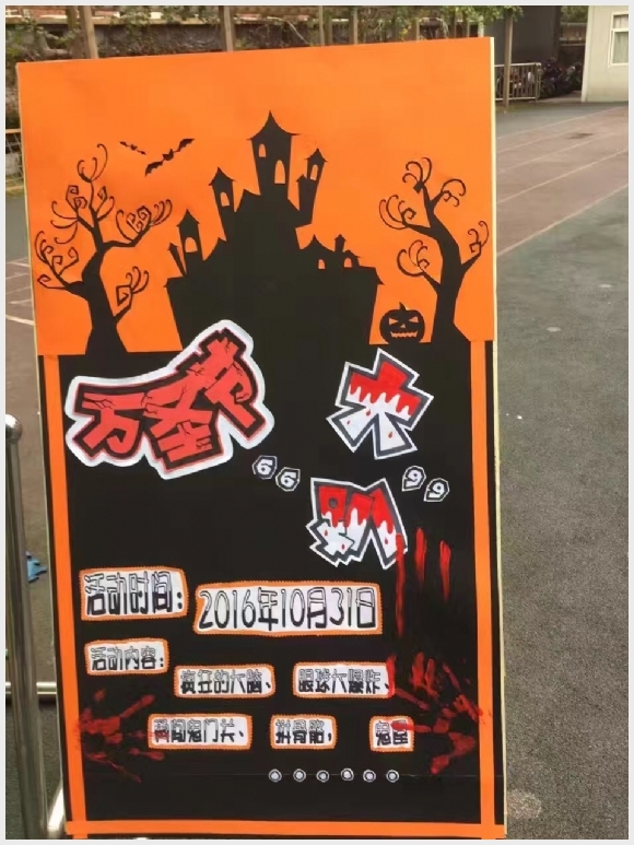 建邺教育信息网