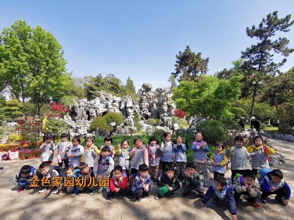 附件：IMG_20210409_101415.jpg