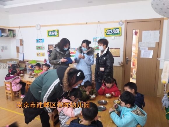 附件：IMG_8466(20210121-120525).JPG