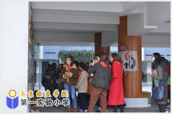 附件:8.JPG 建邺教育信息网