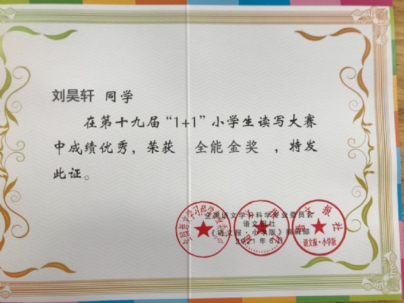 附件：4626598c92036a4e8abbc22069ede39.jpg