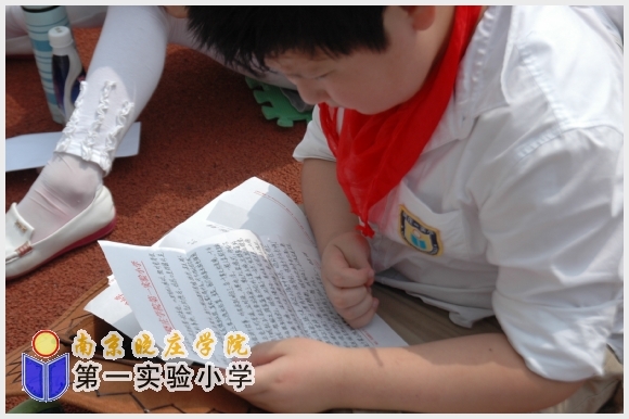 建邺教育信息网