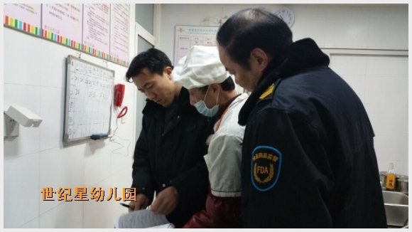 建邺教育信息网