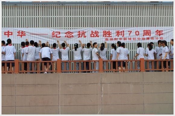 建邺教育信息网