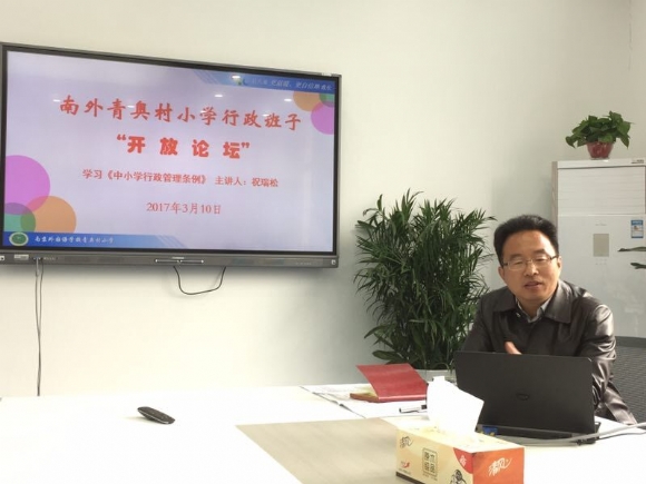 附件：QQ图片20170313113314.jpg