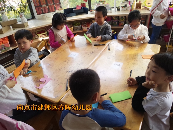 附件：IMG_20190408_153853.jpg