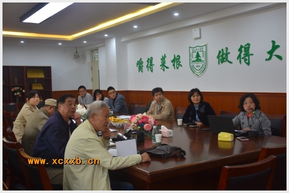 建邺教育信息网