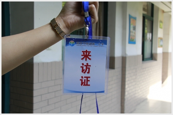 附件：_MG_9745.jpg