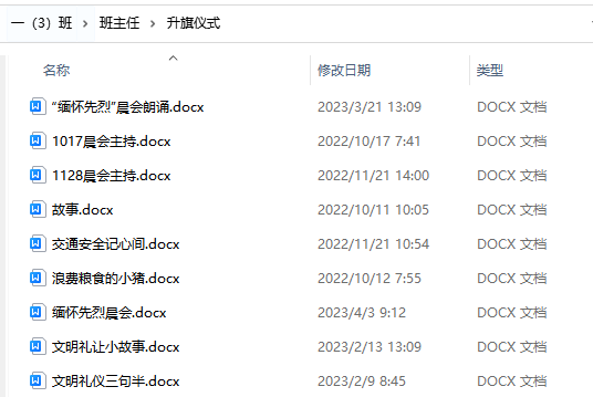 20230618134549081.png 0[L{RAEEEZS5ZIOA(MGOVPR.png