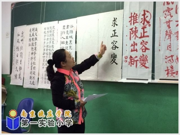 建邺教育信息网