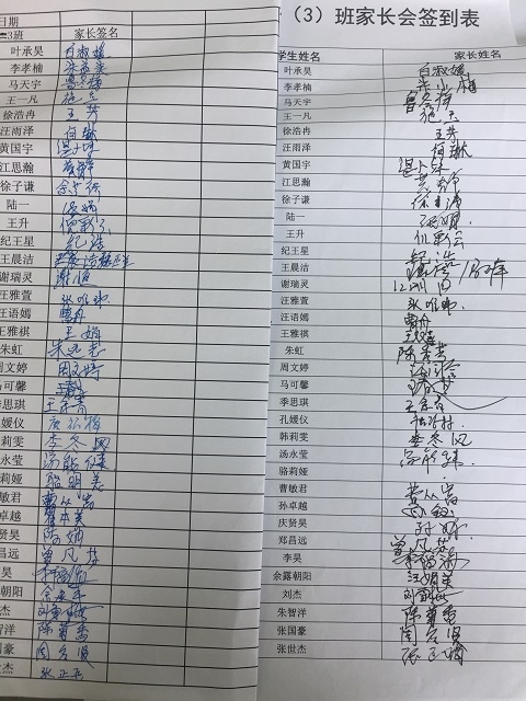 附件：IMG_7041.JPG