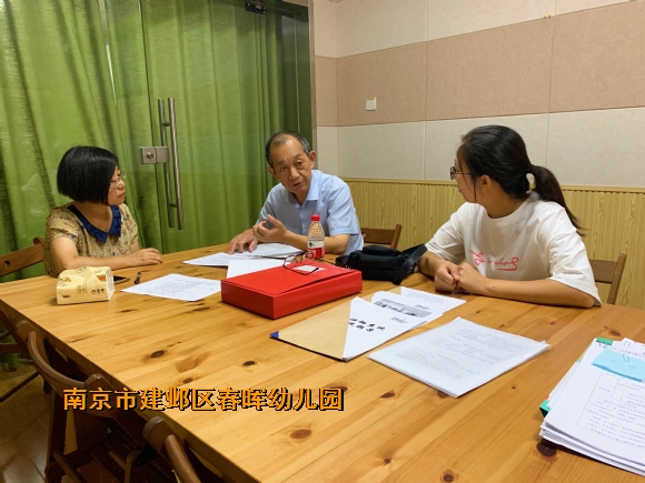附件：IMG_4514(20230831-114606).JPG