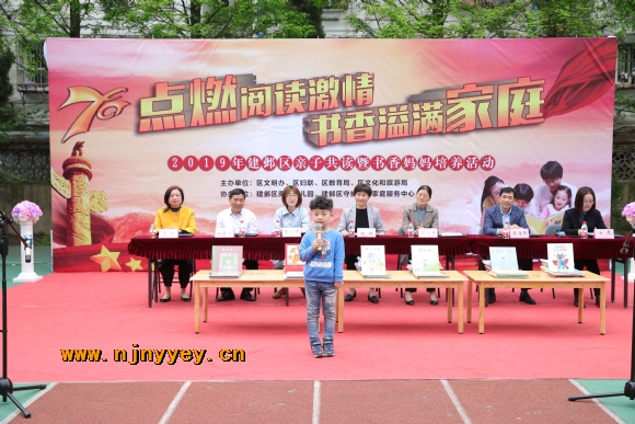 附件：大二班小朋友代表发言.jpg