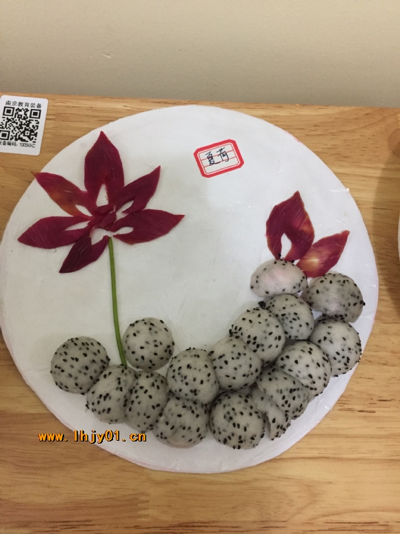 附件：IMG_2932.JPG