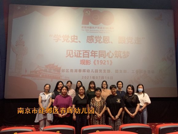 附件：B9E920D4-B975-47A1-8970-BAD2B4A9AE4A_big.jpg