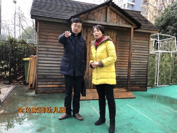 附件：mmexport1550279900308.jpg
