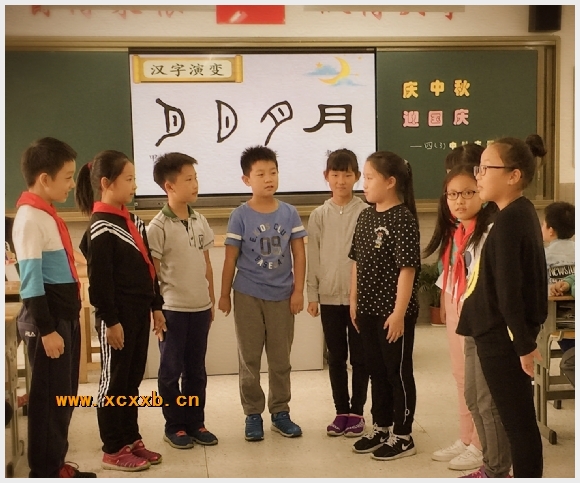 建邺教育信息网