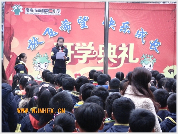 建邺教育信息网