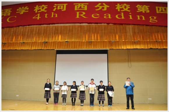 建邺教育信息网