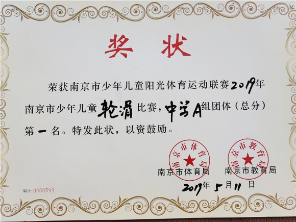 附件：QQ鍥剧墖20190513093547.jpg