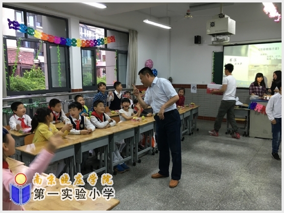 建邺教育信息网