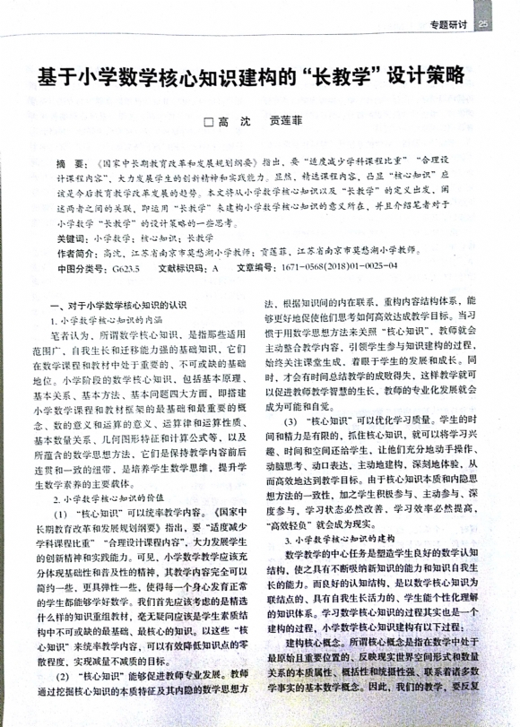 附件：新文档 2018-06-21_11.jpg