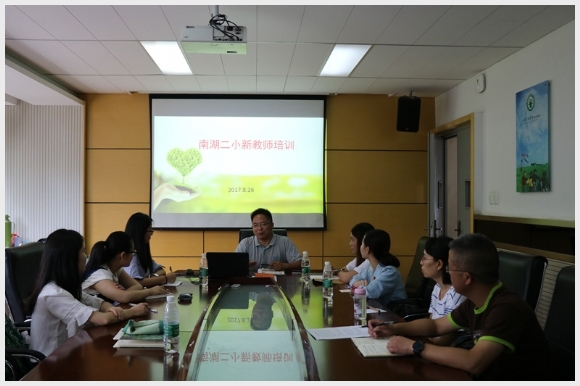 建邺教育信息网