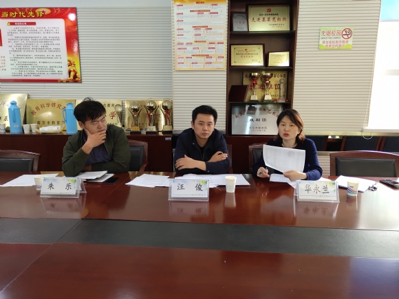 附件：QQ图片20191014181154.jpg