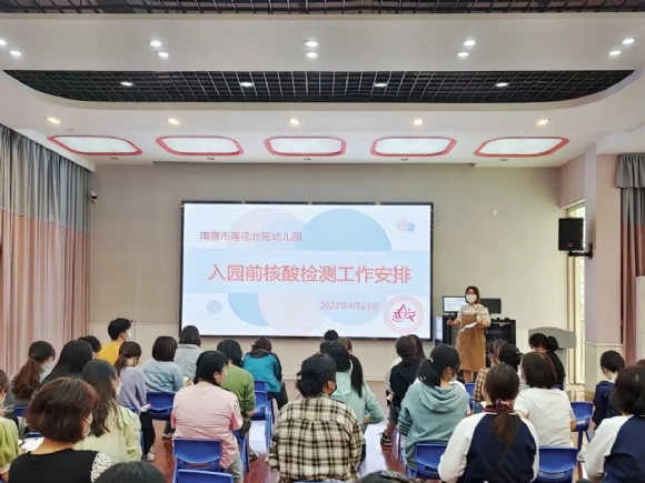 附件：QQ图片20220424113238.jpg