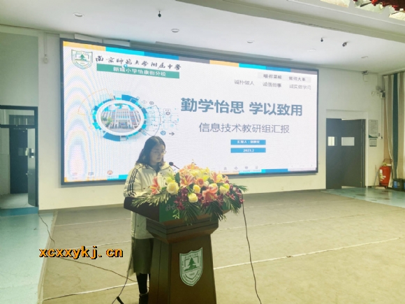 附件:信息科技.jpg 附件:信息科技.jpg