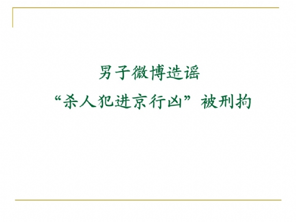 附件：骞荤伅鐗?4.JPG