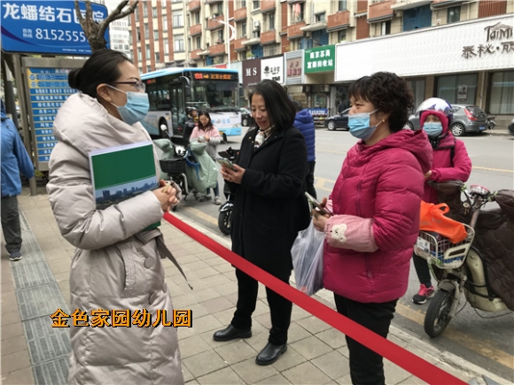 附件：访谈家长2.jpg