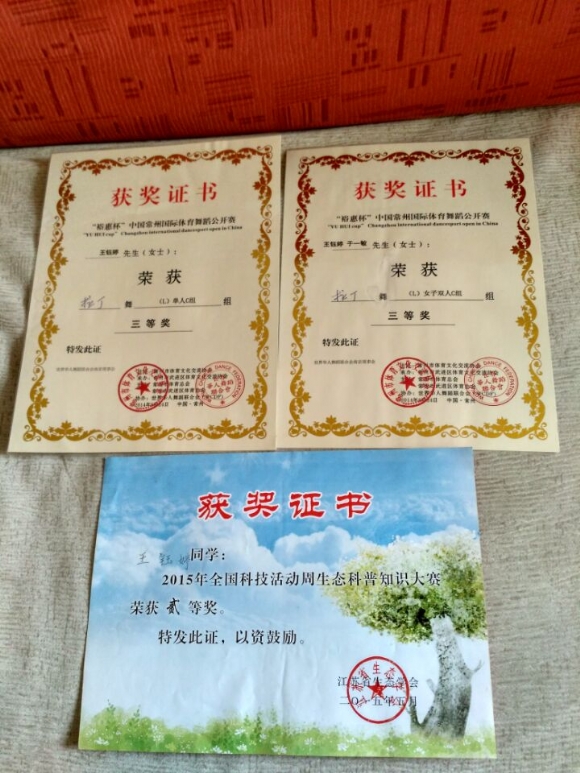 附件：}CID1PU23%X_9[`PT89GJ5C.jpg