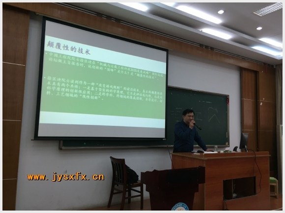 建邺教育信息网