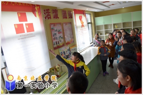 附件:1.JPG 建邺教育信息网