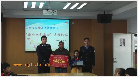 建邺教育信息网