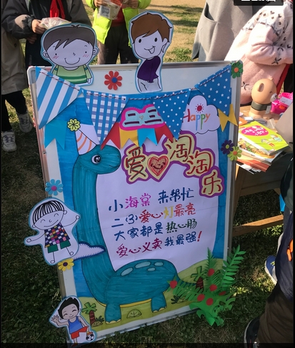 附件：图片2.png