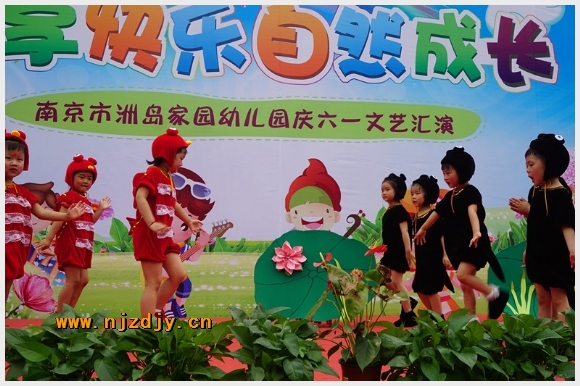 建邺教育信息网