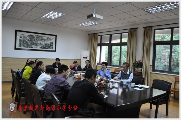 建邺教育信息网