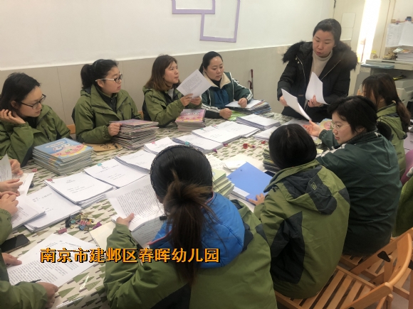 附件：微信图片_20190117150005.jpg