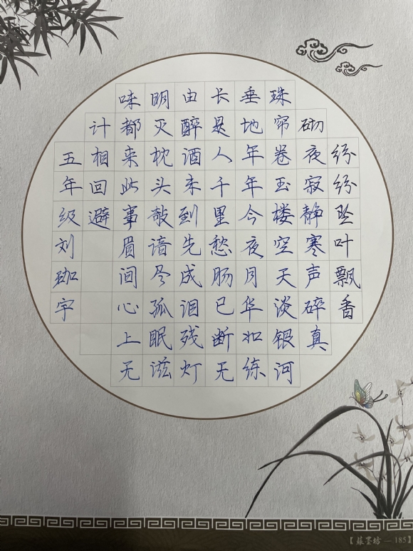 附件：IMG_2145.JPG