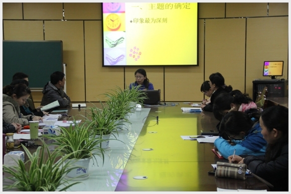 建邺教育信息网