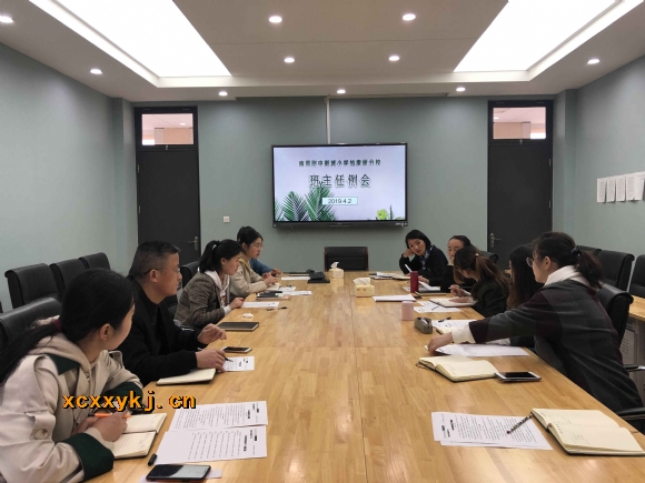 附件：QQ图片20190407135352.jpg