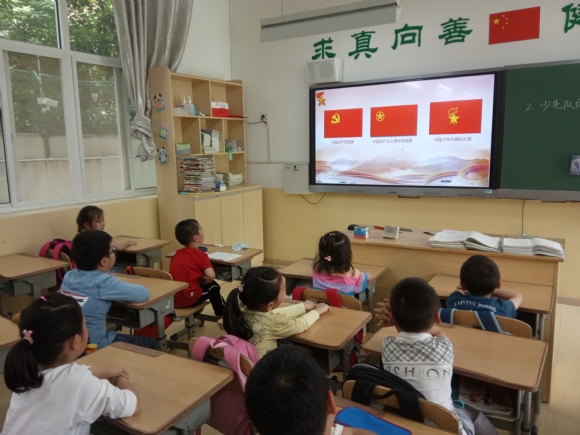 附件：队会教育照片IMG_20200528_143636.jpg