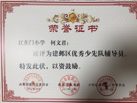 附件：六2IMG_6571.JPG