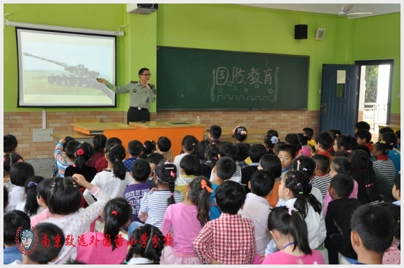 建邺教育信息网